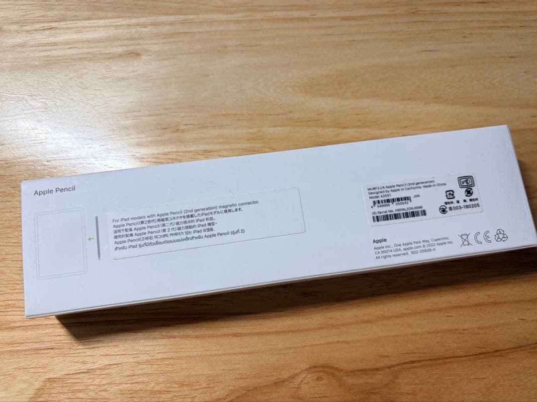 【美品】Apple Pencil（第2世代）正規品
