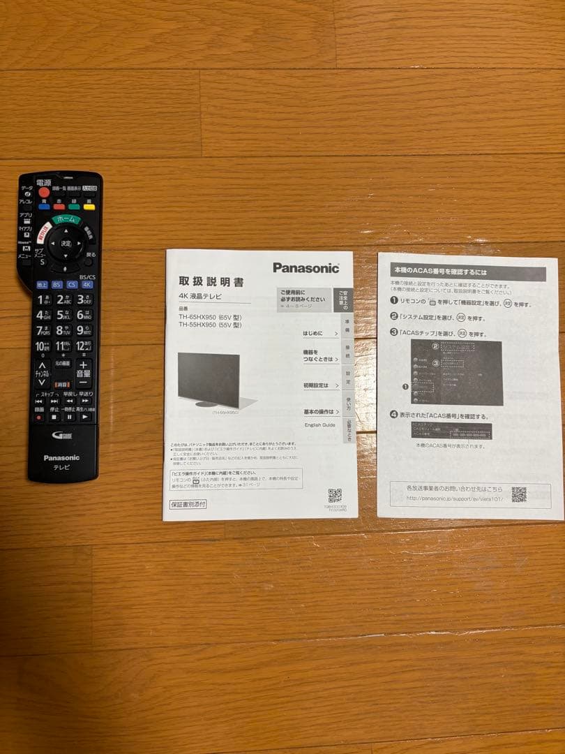 パナソニック VIERA 55インチ 4K液晶テレビ