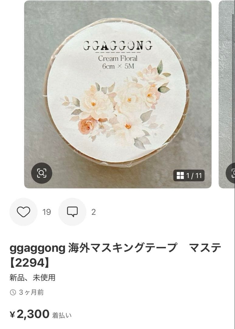 ◆めろまろん◆