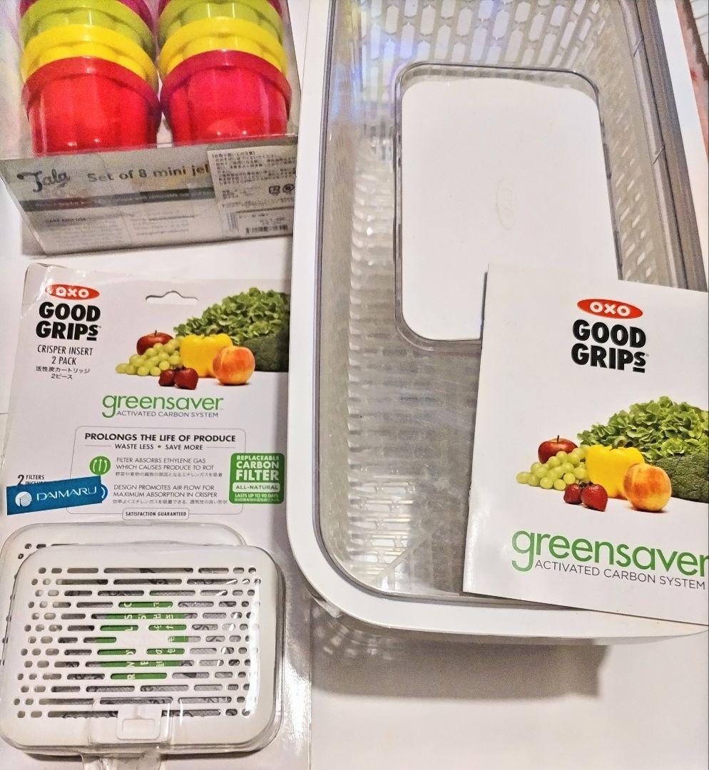 新品！オクソー　グリーンセーバー保存容器&ベジカッター