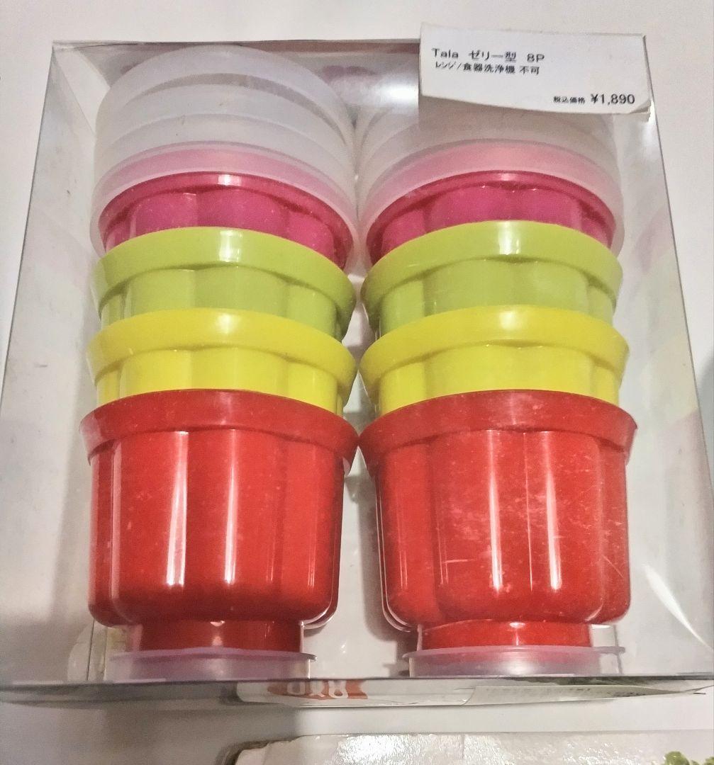 新品！オクソー　グリーンセーバー保存容器&ベジカッター