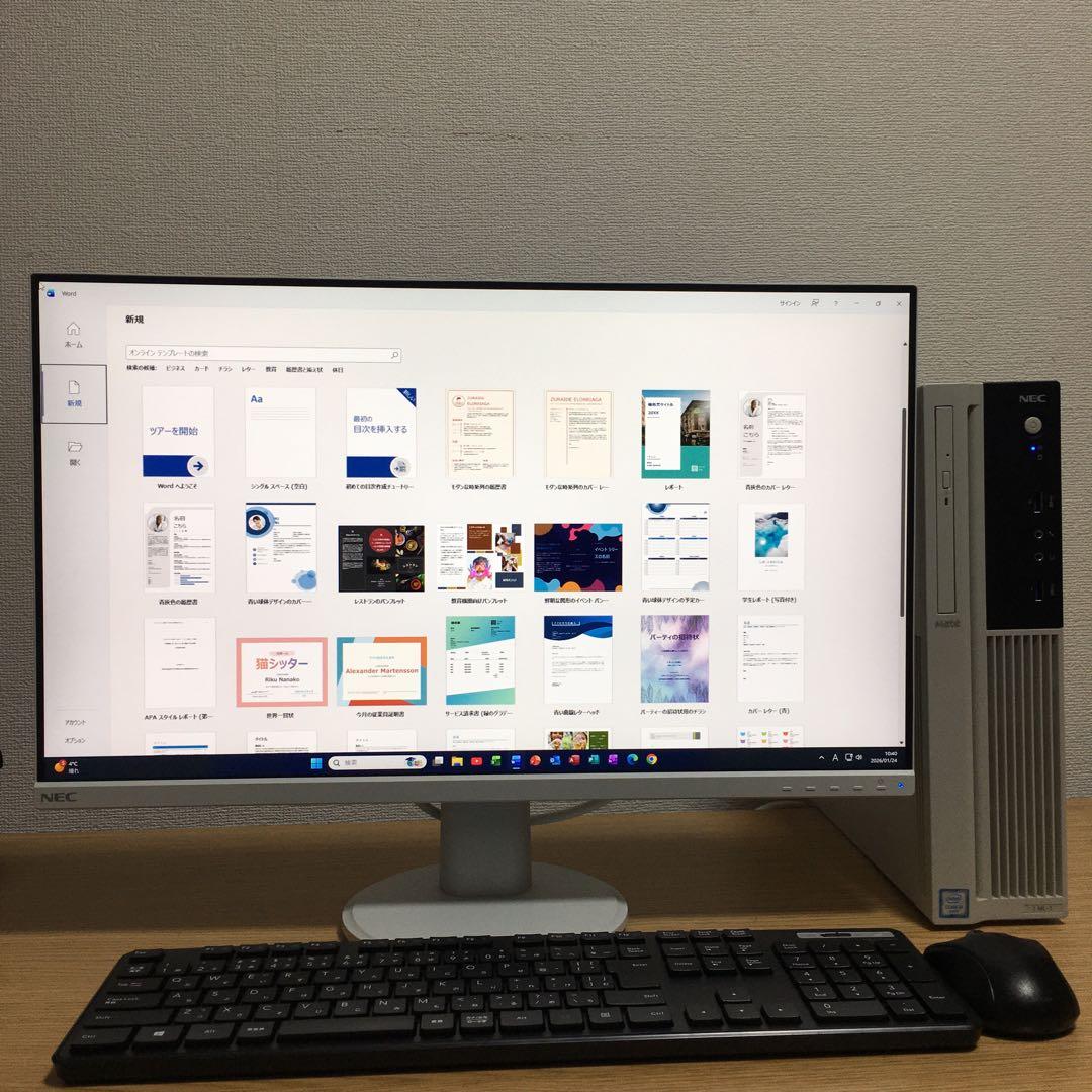 フルセット NEC Win11 強力i5 8Gメモリ SSD&HDD 23.8'