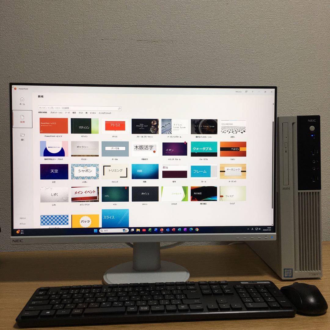 フルセット NEC Win11 強力i5 8Gメモリ SSD&HDD 23.8'