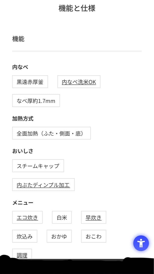 タイガー5.5合炊き炊飯器　未使用品