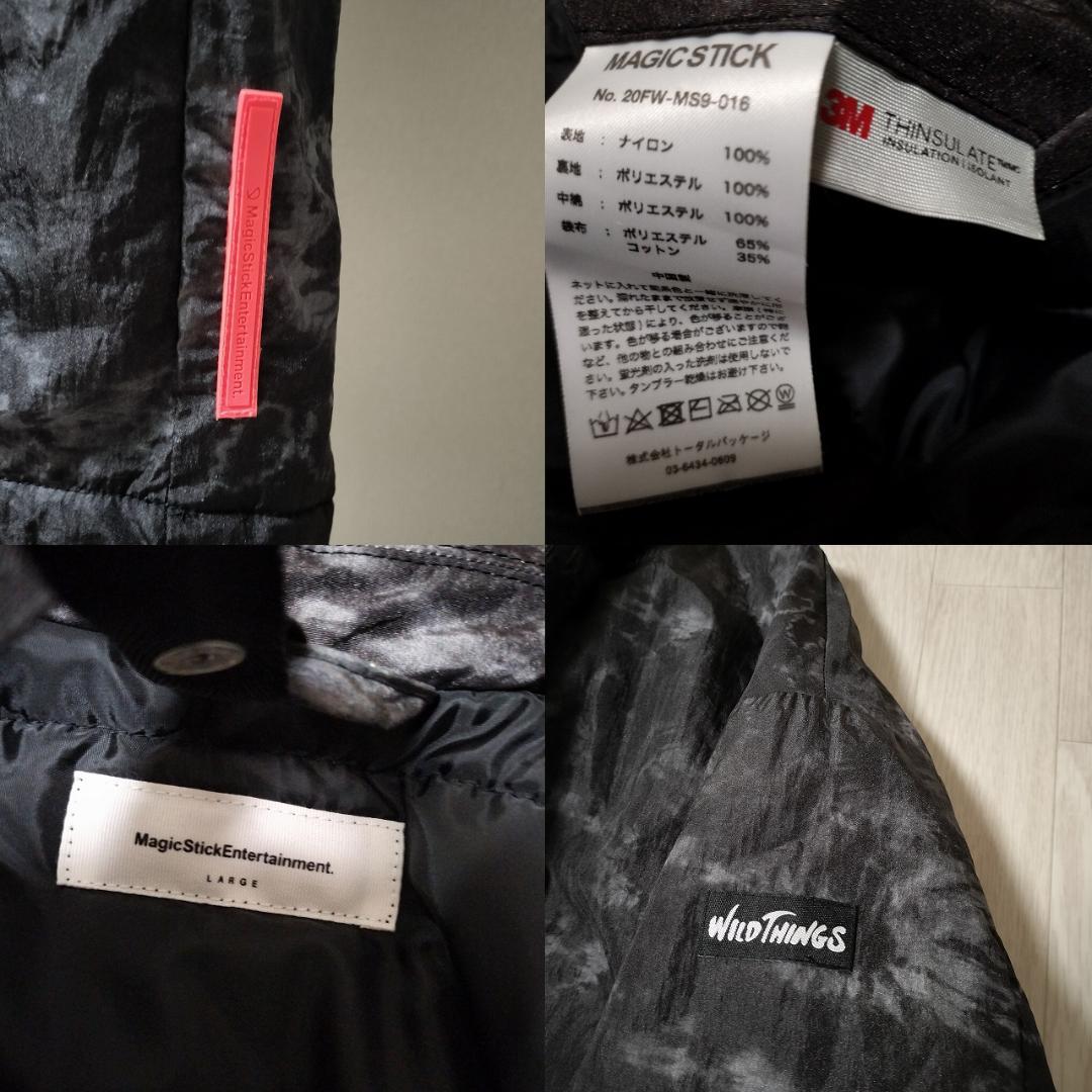 ワイルドシングス×マジックスティック/ムラ染めフィッシュテールコート