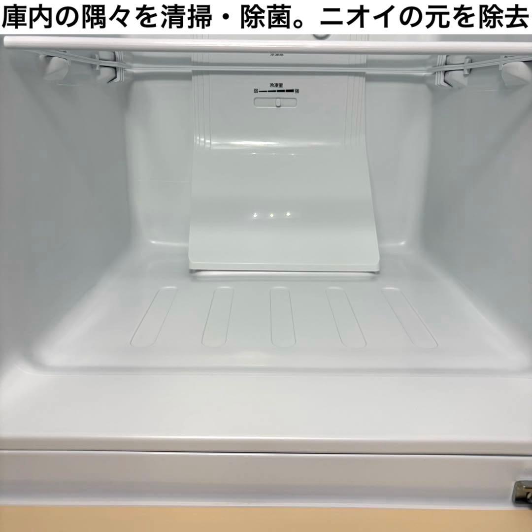 2022年 冷蔵庫 一人暮らし 単身用 小型 3ヶ月保証 送料無料 東芝 美品