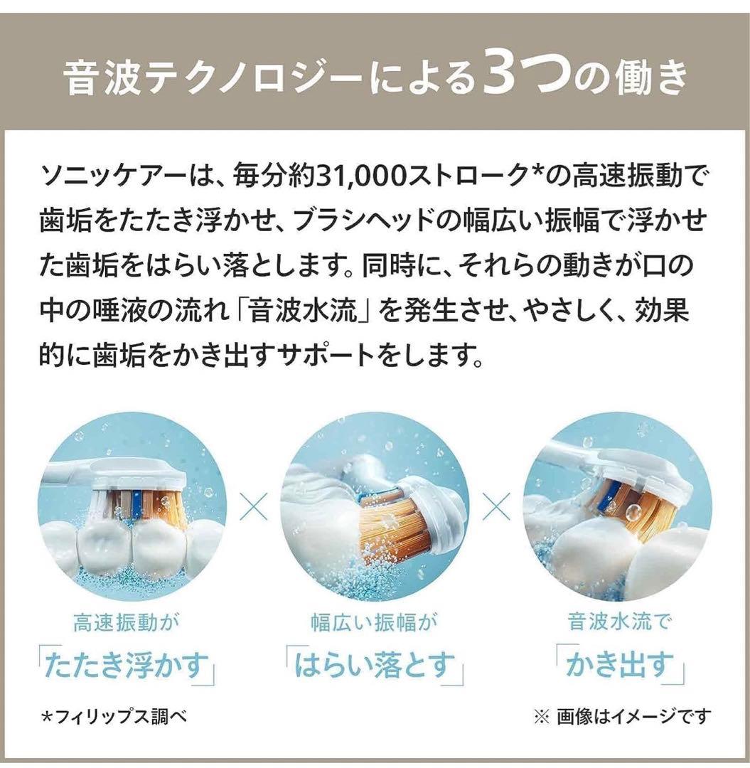 フィリップス 電動歯ブラシ ダイヤモンドクリーン9000 2本セット