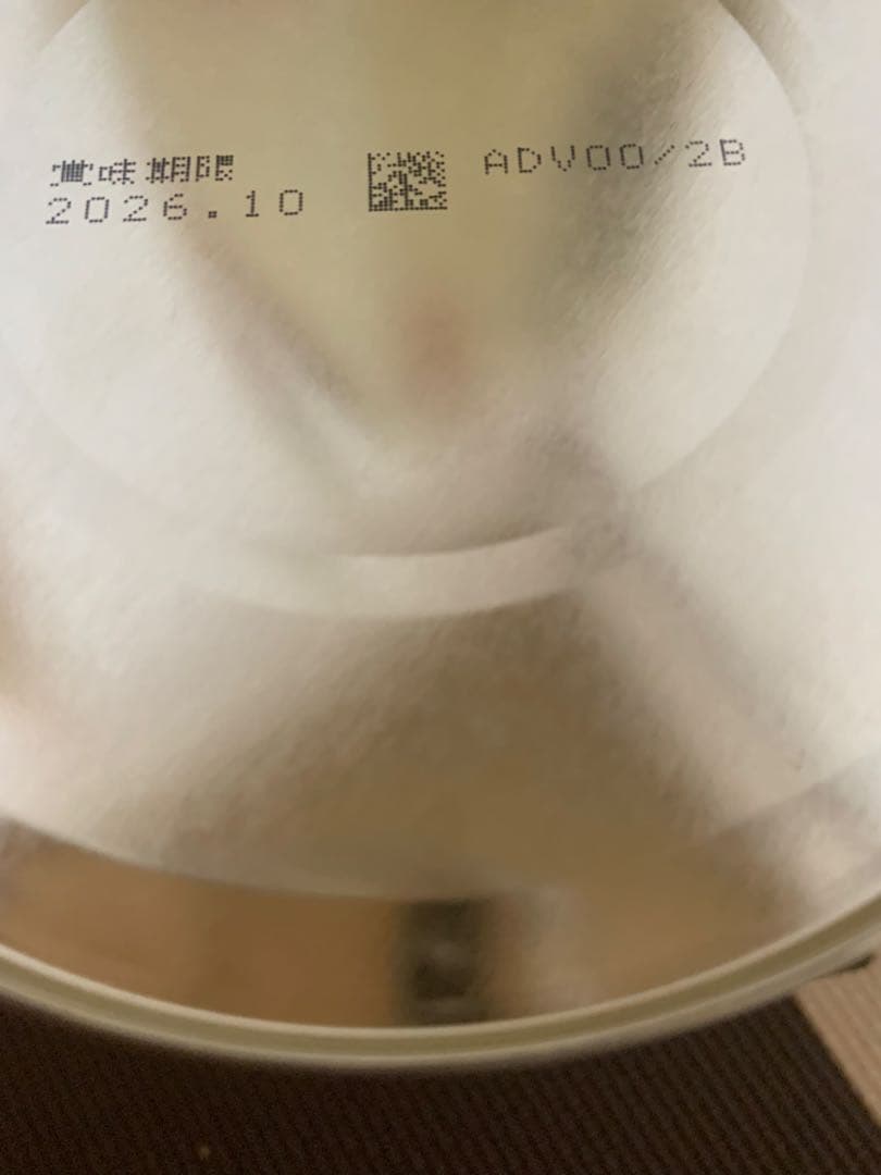 【新品未開封】明治 ミルフィー HP 800g×8缶