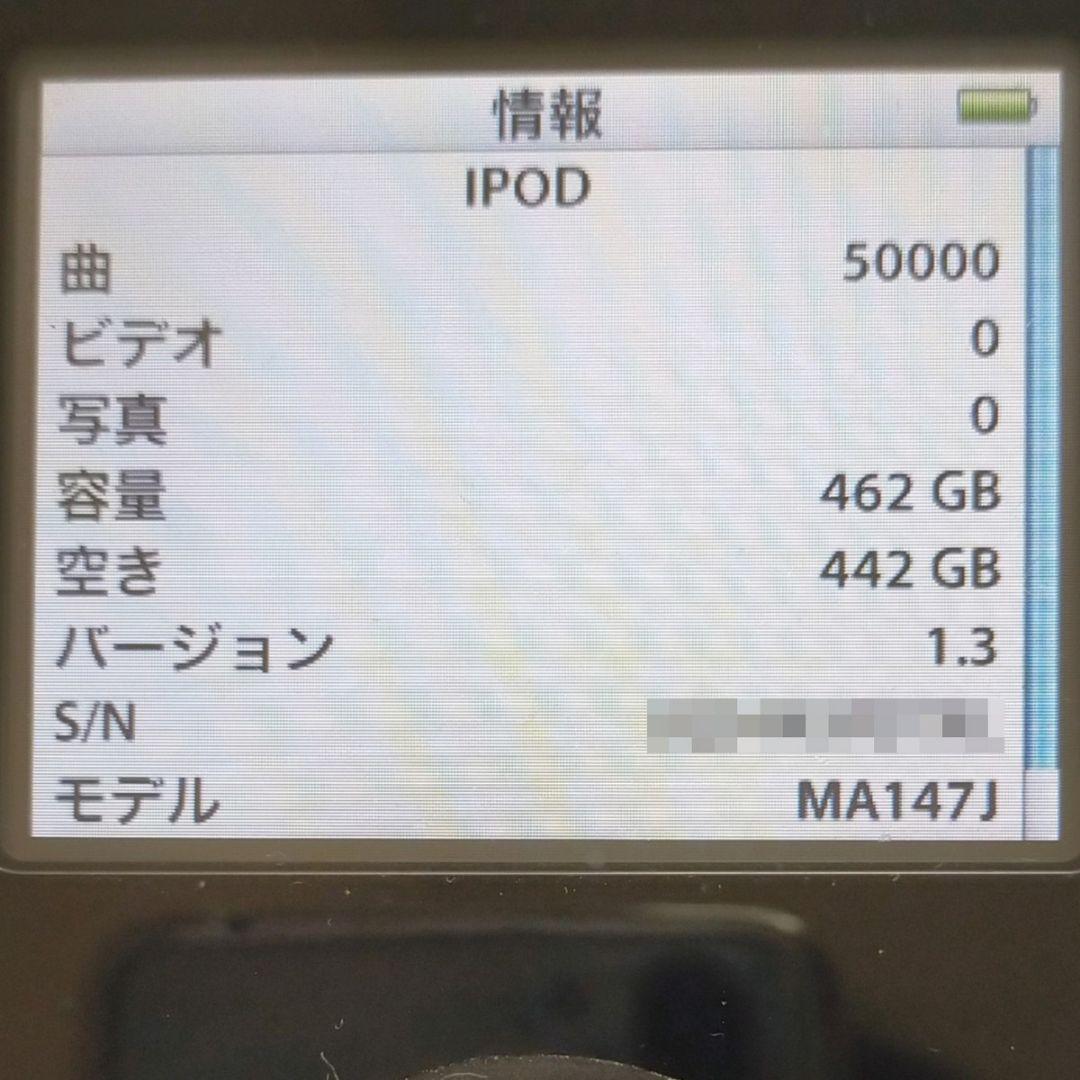 【甲斐】iPod Classic 第5世代 ブラック 512GB