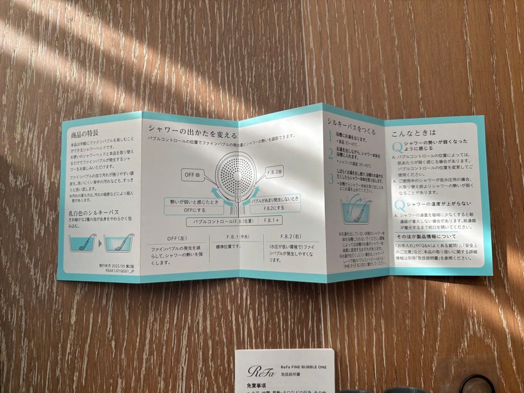 【ReFa】 FINE BUBBLE ONE ＊ RS-AK00A