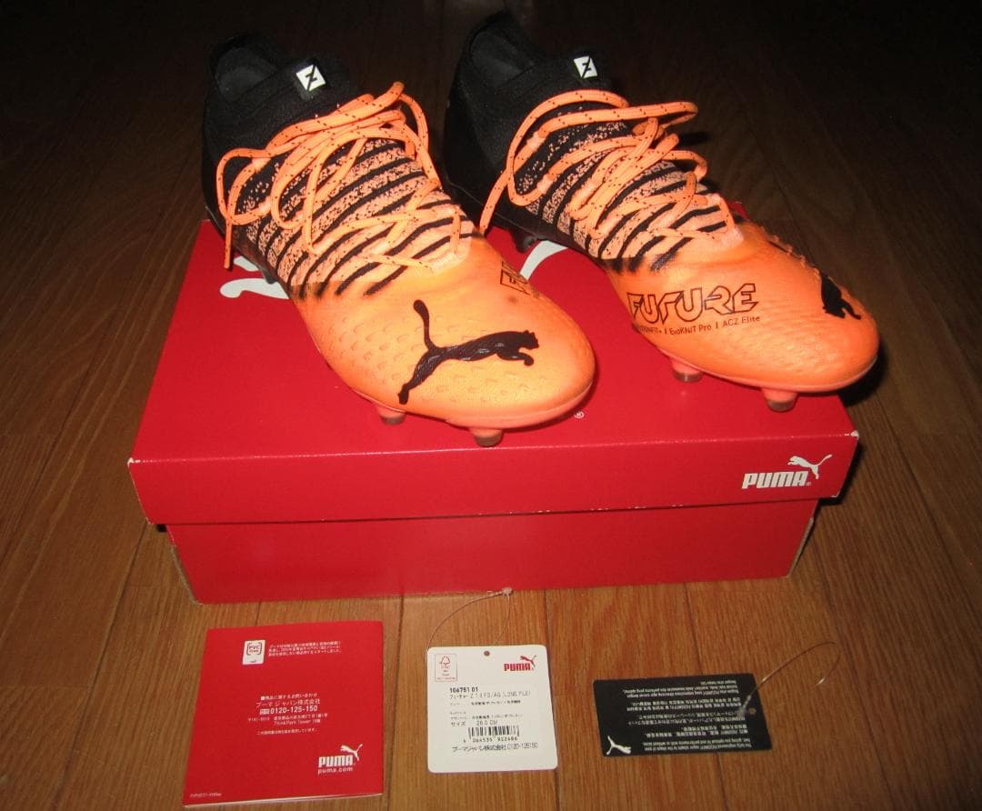 PUMA(プーマ)のサッカースパイク「フューチャー Z 1.3 FG/AG」