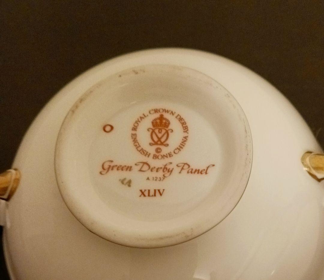 値下げ‼️ロイヤルクラウンダービーパネル グリーン スープカップ＆ソーサー①②