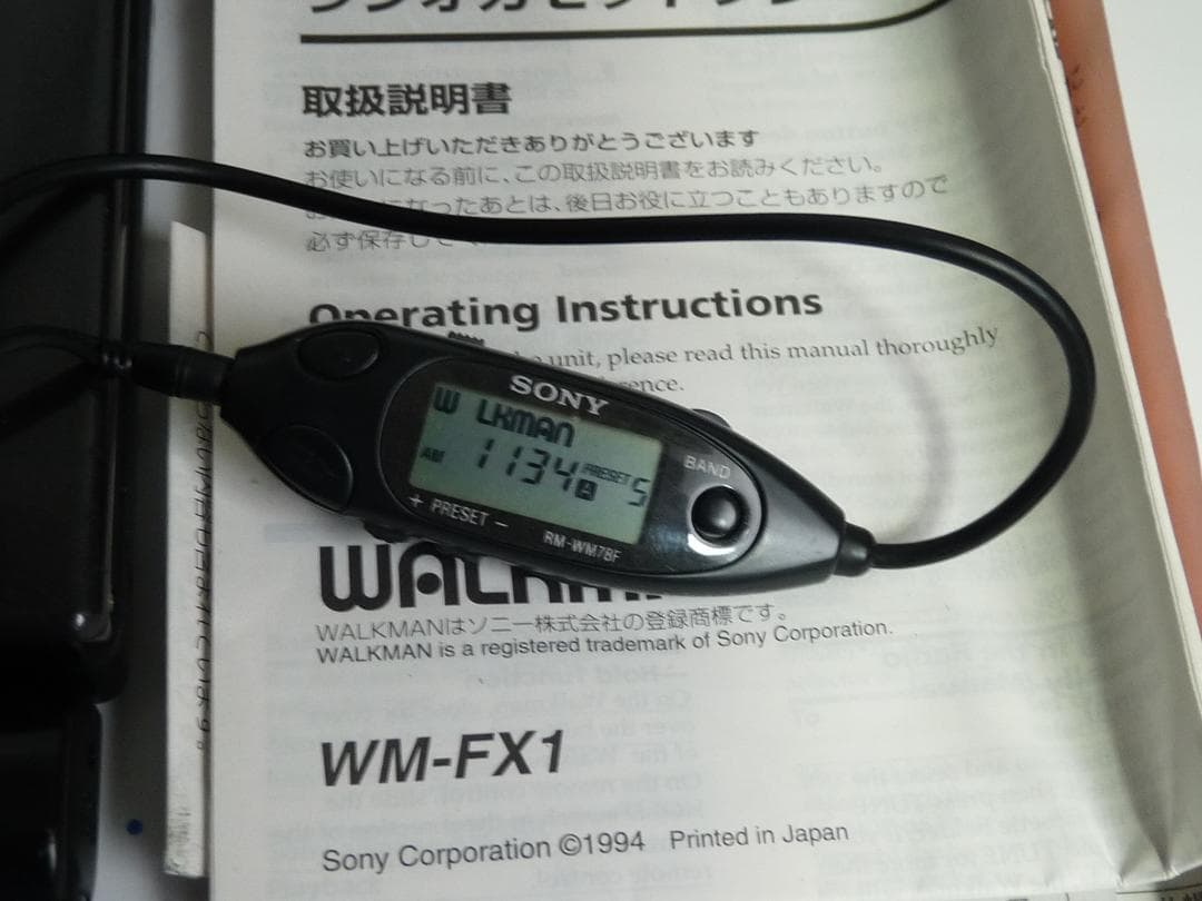 美品 ソニー カセット ウォークマン WM-FX1 取説/元箱つき