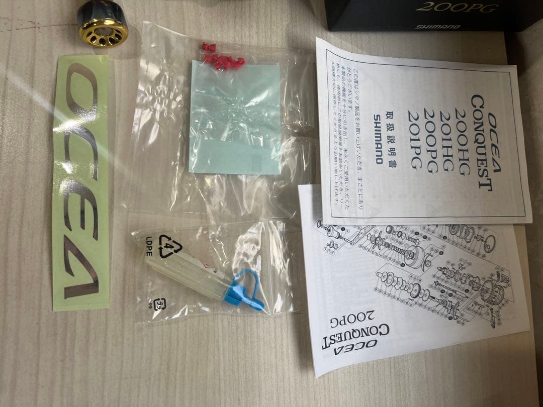 ★☆シマノ 15 オシアコンクエスト 200PG ライン付　カスタム　美品