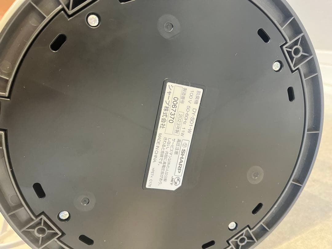 脱臭機　シャープ　SHARP DY-S01-W DY-S01 2023年