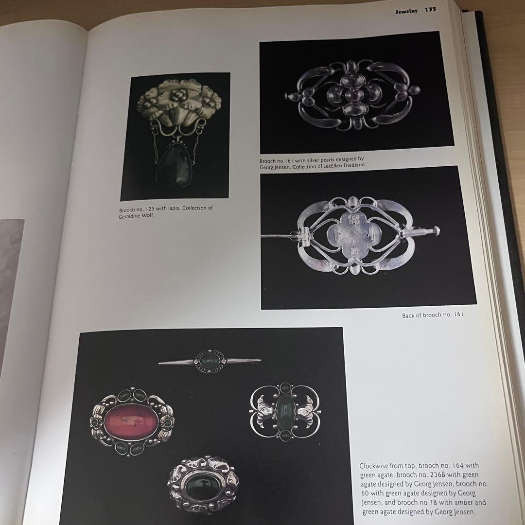 【名品】ジョージ ジェンセン ブローチ #78 アンバー／グリーンアゲート