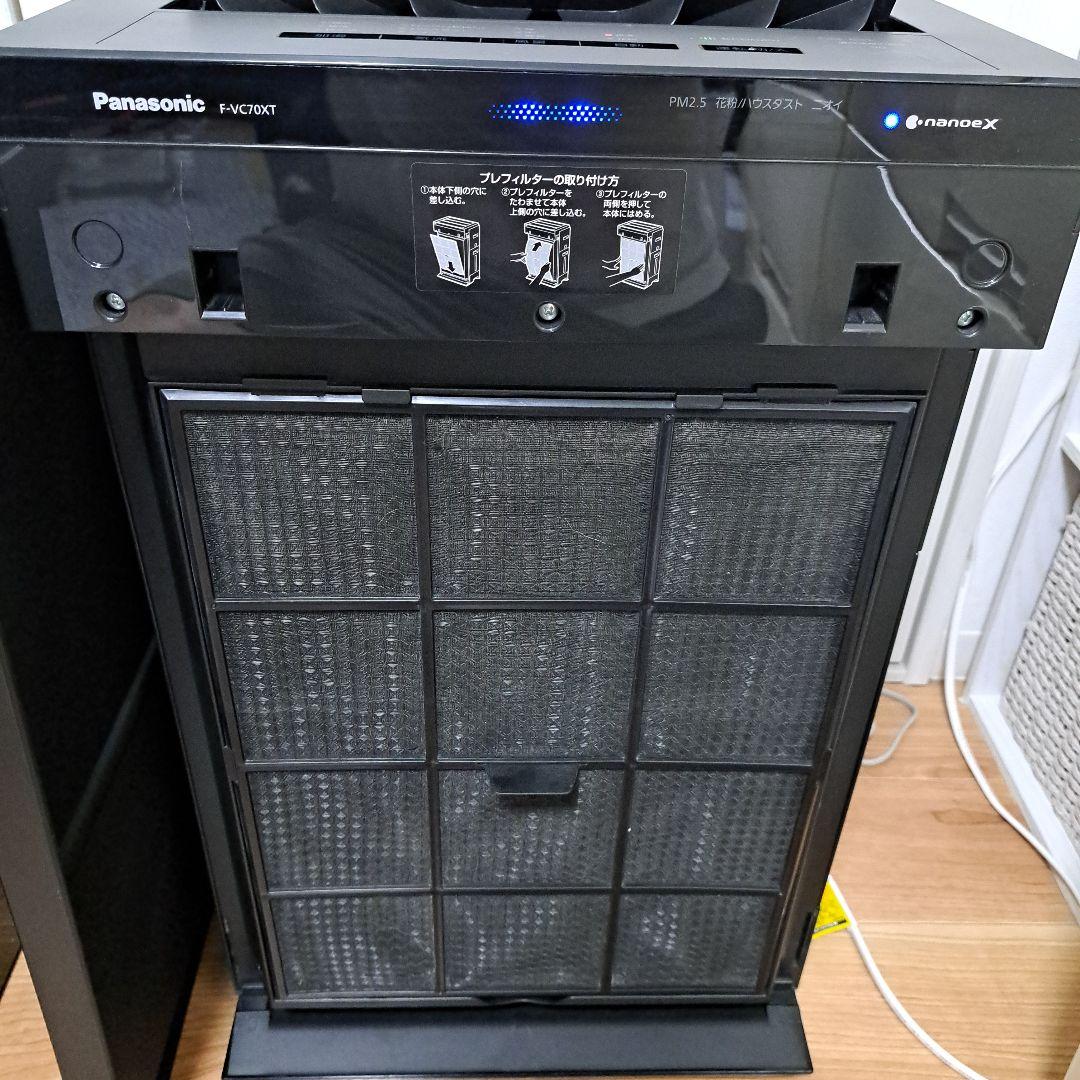 パナソニック　加湿空気清浄機　F-VC70XT 2020年製