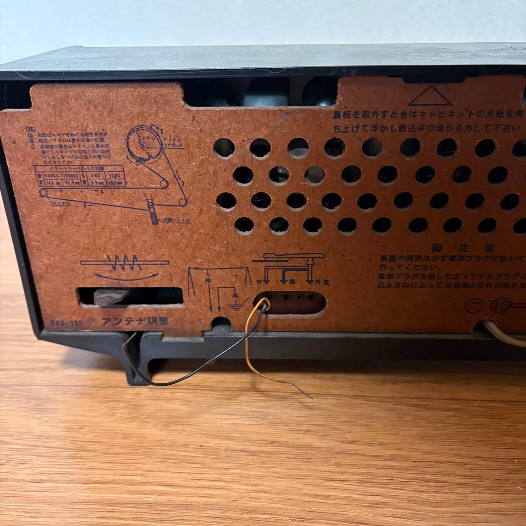 National 2 Band Super ラジオ