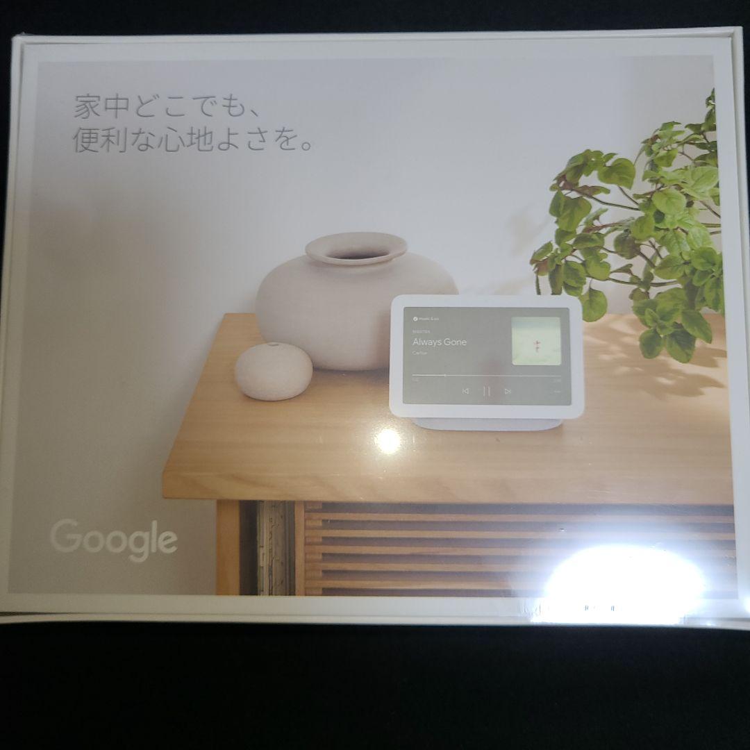 シュリンク付 Google Nest Hub グーグルネクストハブ（第2世代）