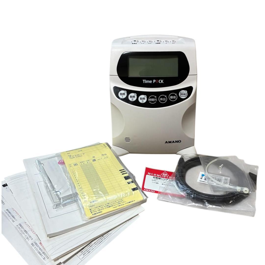 AMANO アマノ タイムレコーダー TP@C-700TC 動作確認済み カード