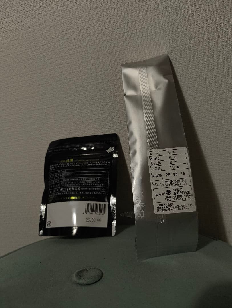 抹茶 もくれん100g、八女の華20g