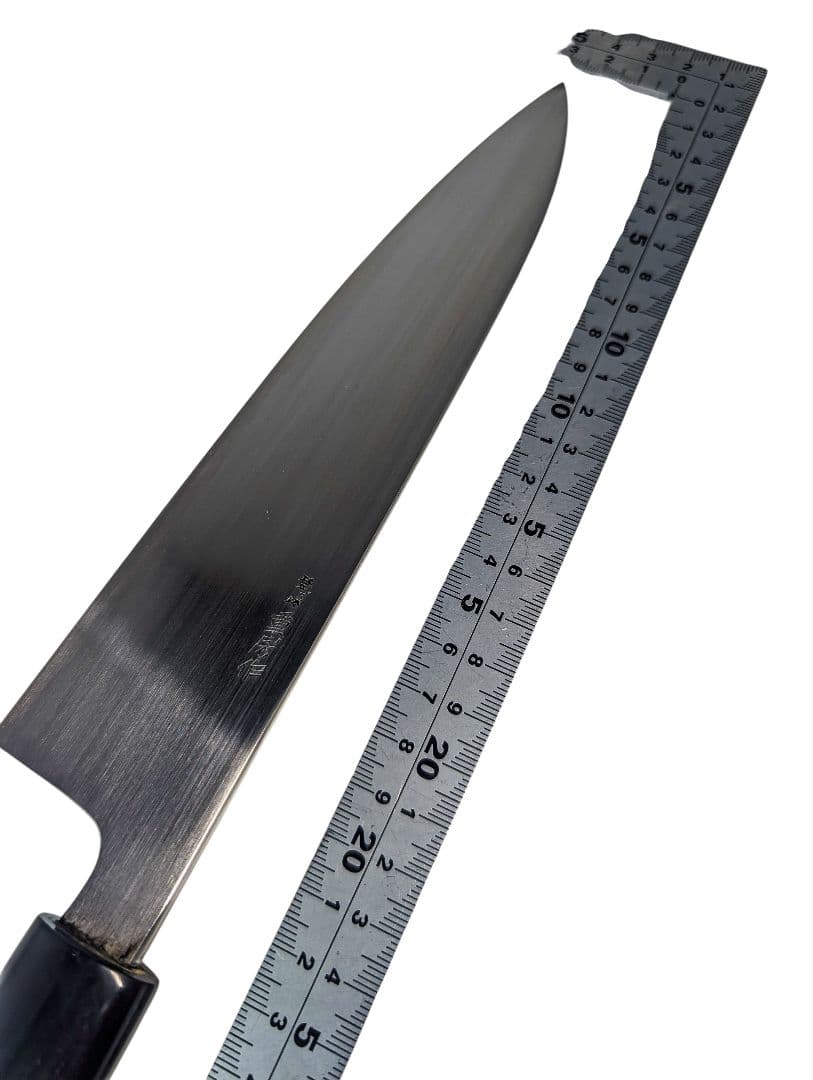 【 重房 】霞地 牛刀210mm Shigefusa Gyuto
