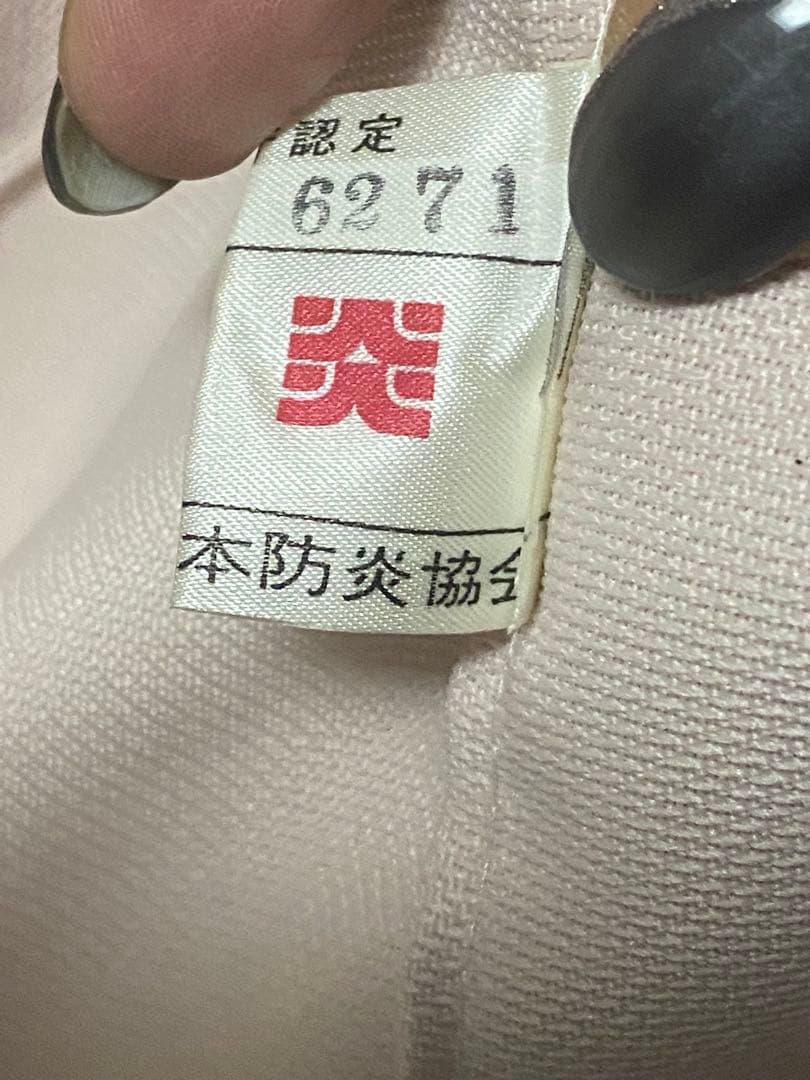 防炎 高級 ドレープ オーダーカーテン♦️薄いピンク♦️購入 1枚6万程 ２枚組