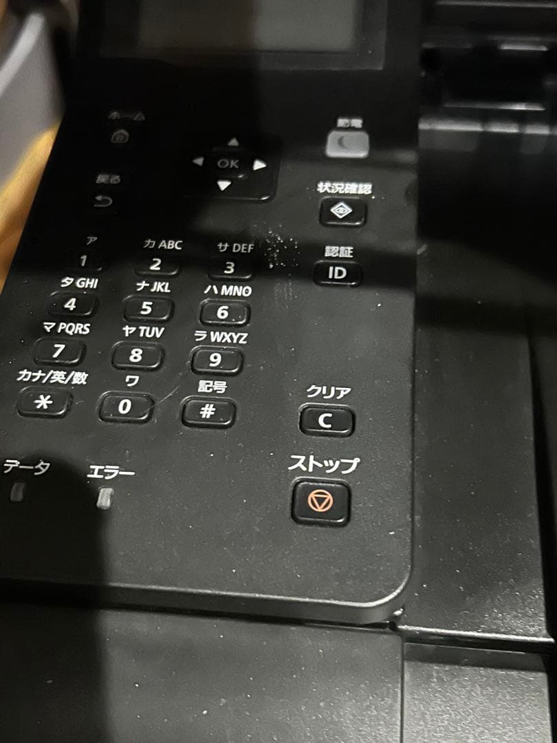 キヤノン A4 モノクロ レーザービームプリンター Satera LBP241