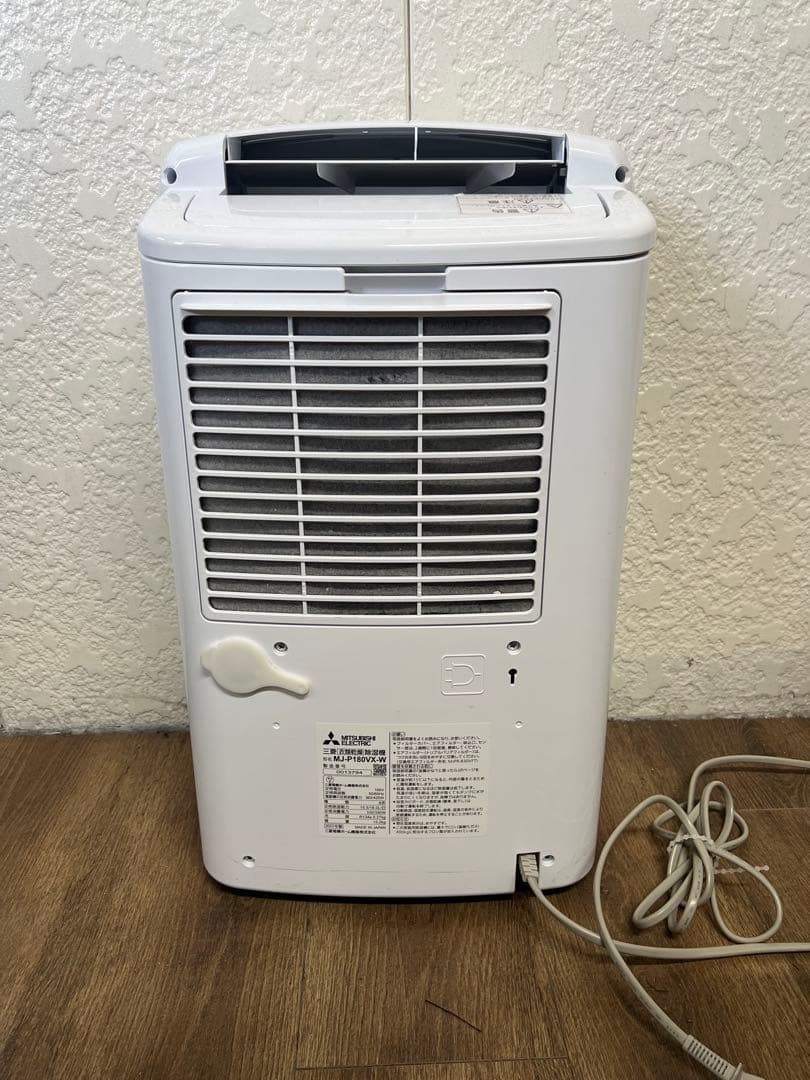 MITSUBISHI MJ-P180VX-W 除湿機　2023年式