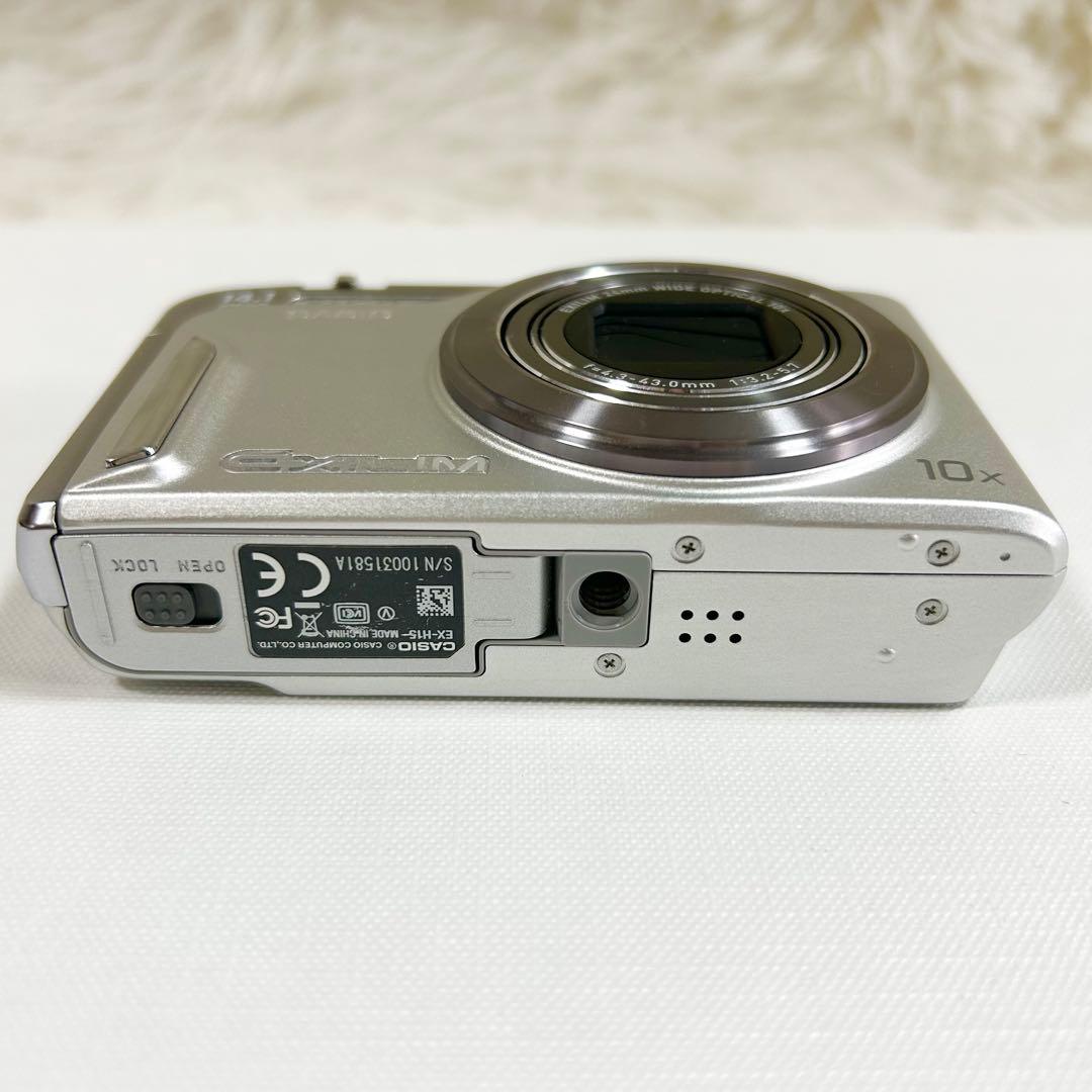 CASIO EXILIM EX-H15 カシオ エクシリム デジカメ シルバー