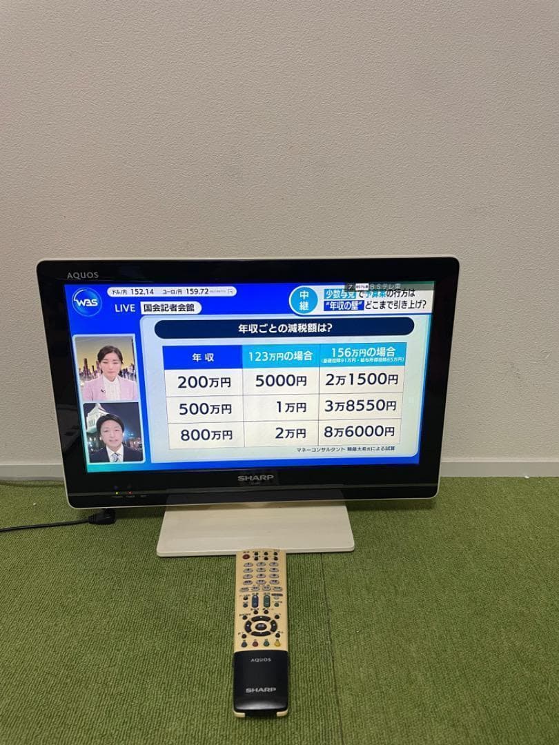 SHARP テレビ すぐ録画可　外付けHDD付き LC-19K5 ハイビジョン