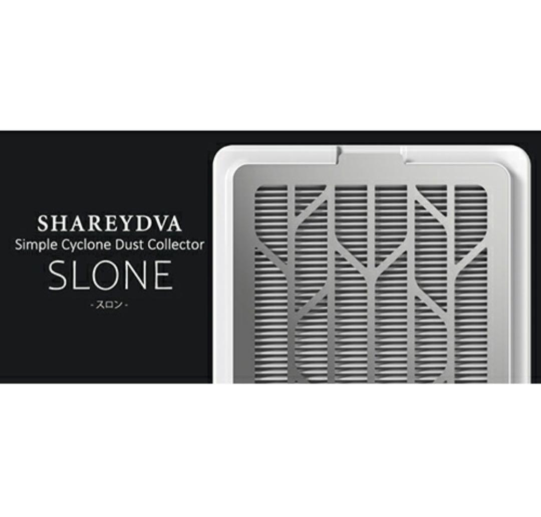nico【新品未使用】SHAREYDVA集塵機SLONE