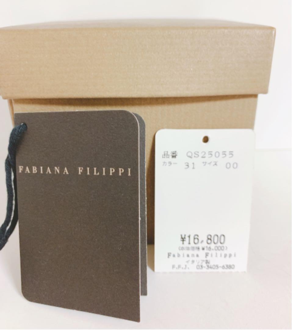 FABIANA FILIPPI ファビアナフィリッピ カシミア 匂い袋 香り