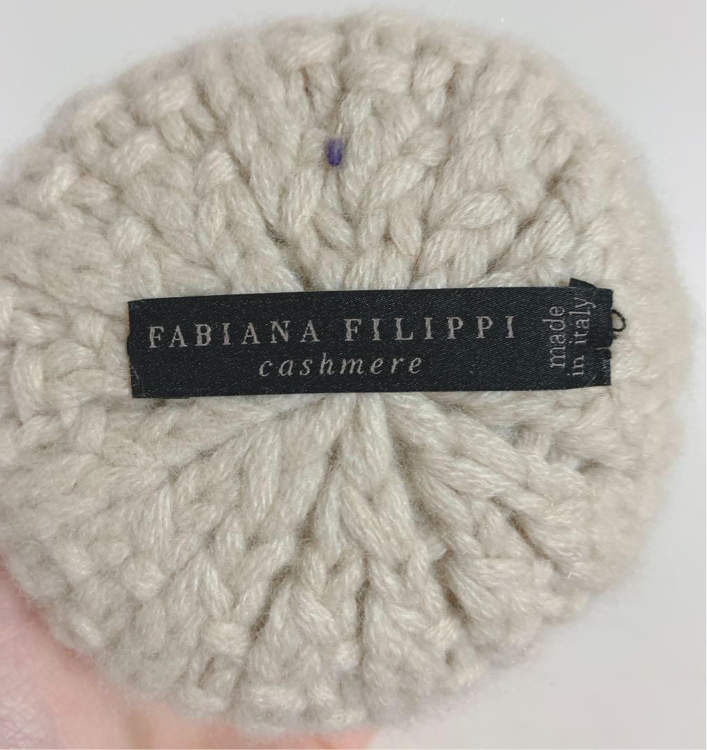 FABIANA FILIPPI ファビアナフィリッピ カシミア 匂い袋 香り