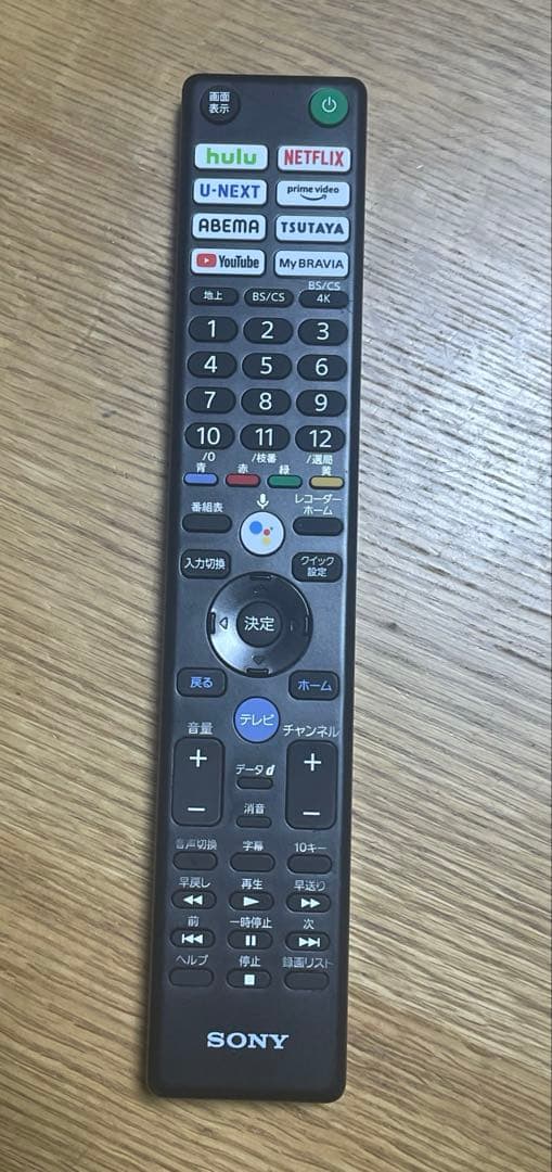 SONY 4Kテレビ　XRJ-55X90J