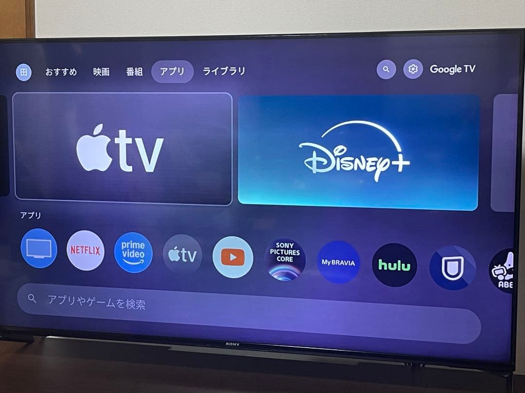 SONY 4Kテレビ　XRJ-55X90J