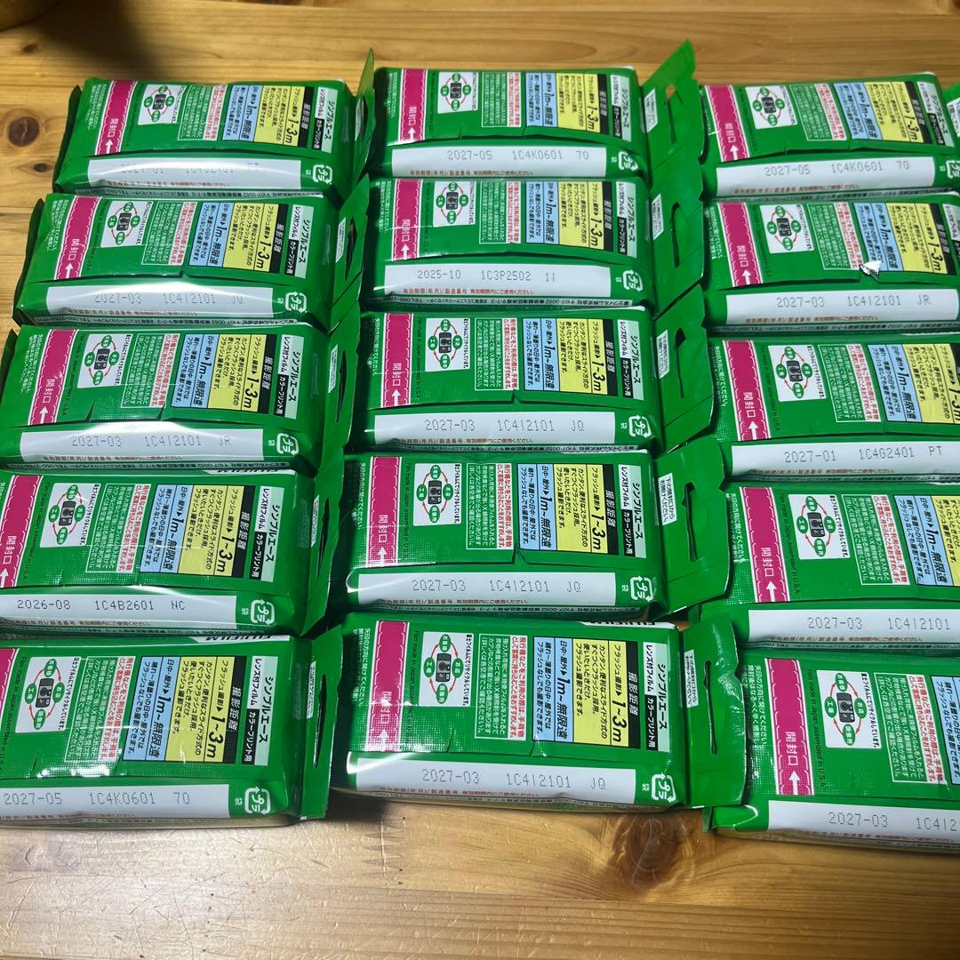 富士フイルム(FUJIFILM) フジカラーレンズ付フィルム 写ルンです