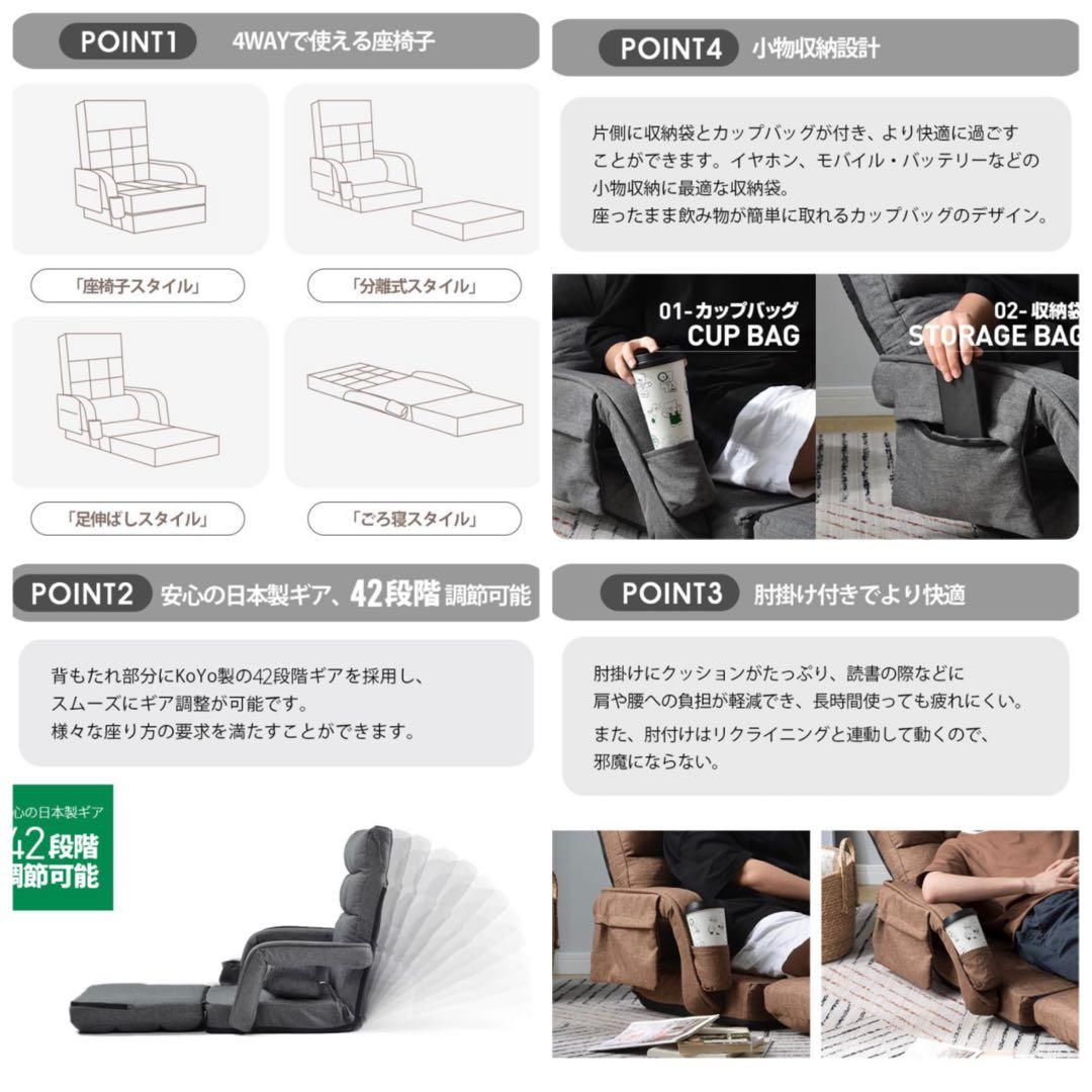 新品　座椅子　リクライニングチェア　多機能　ライトグレー