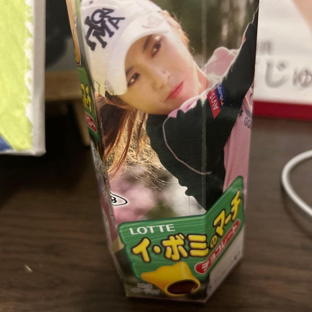 引退イボミスペシャルグッズセット【超レアイボミのマーチ、L版写真60枚弱】