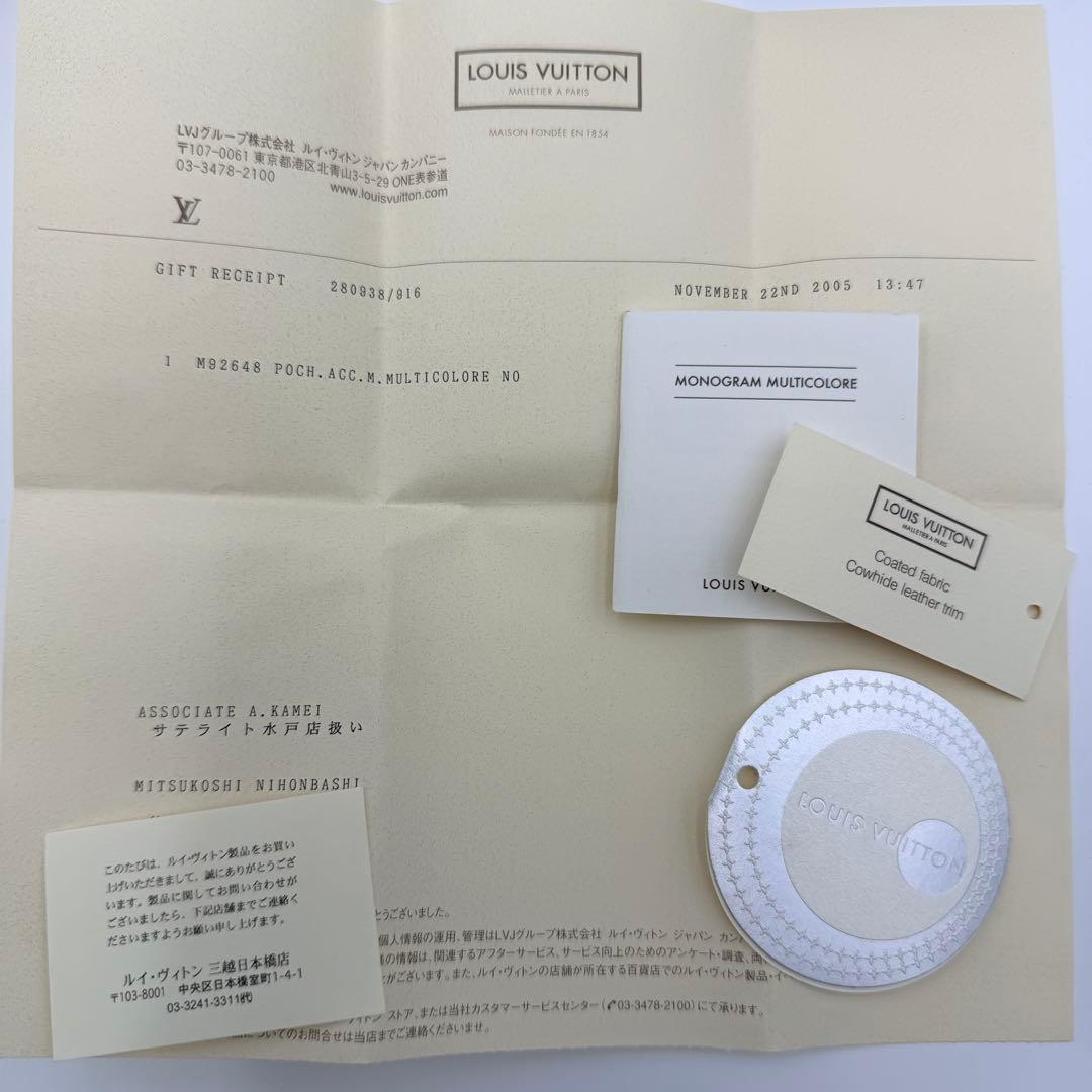 Louis Vuitton モノグラム マルチカラー ポシェット　アクセソワール