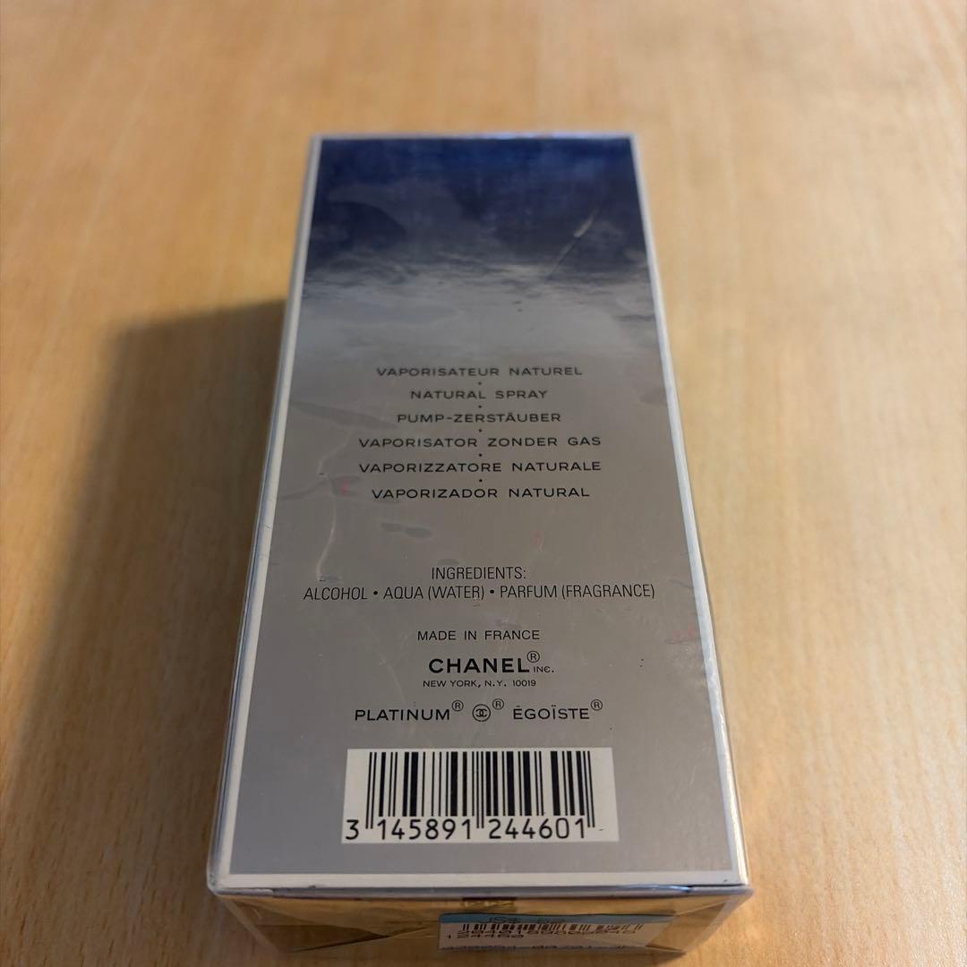 CHANEL エゴイスト　プラチナム　100m
