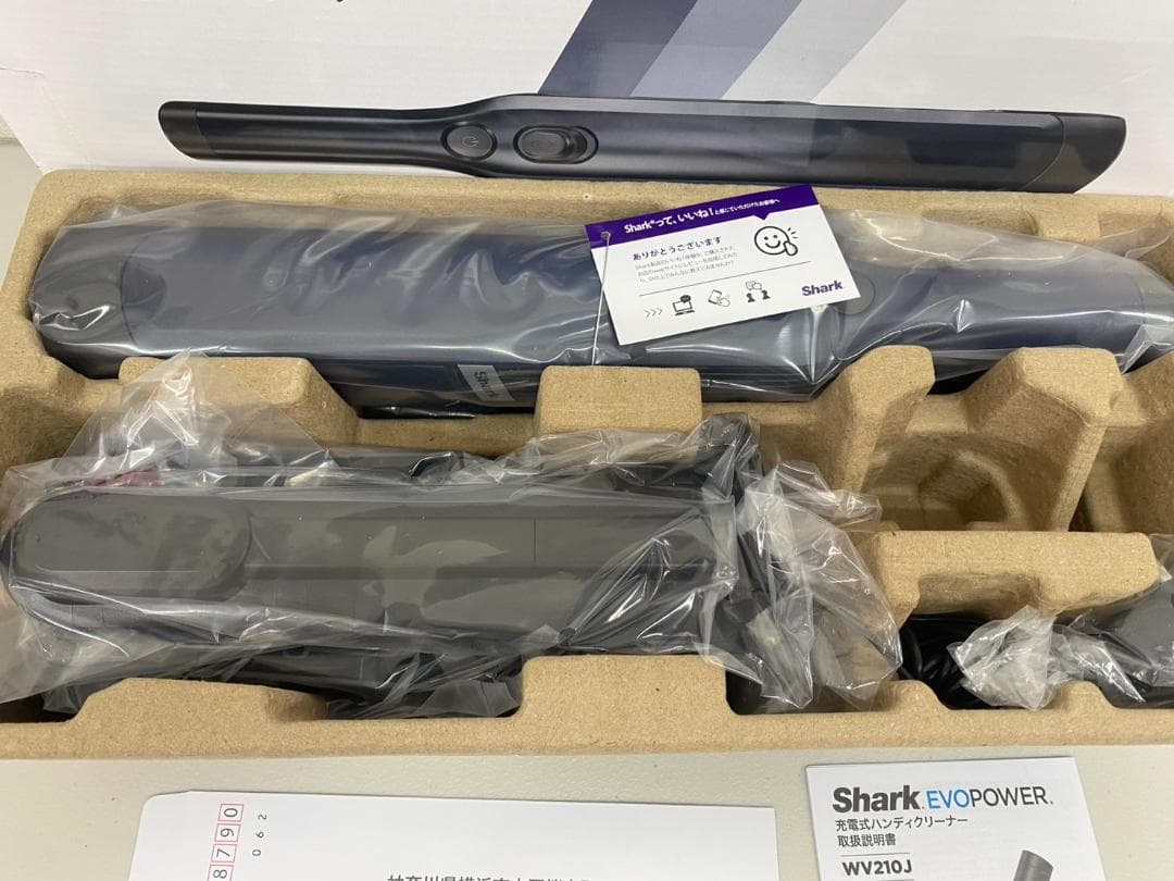 シャーク ハンディクリーナー WV210J ロイヤルブルー コストコ限定 掃除機