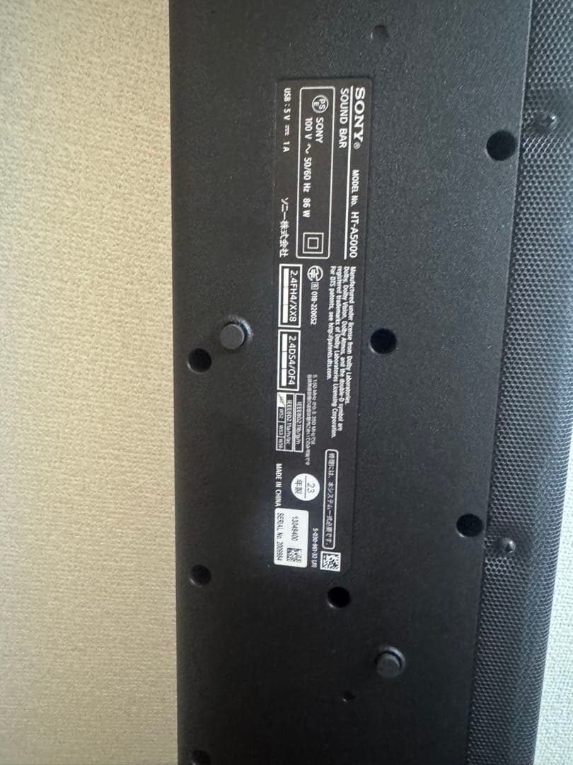 ソニー　SONY サウンドバー　HT-A5000 スピーカー　2023年製