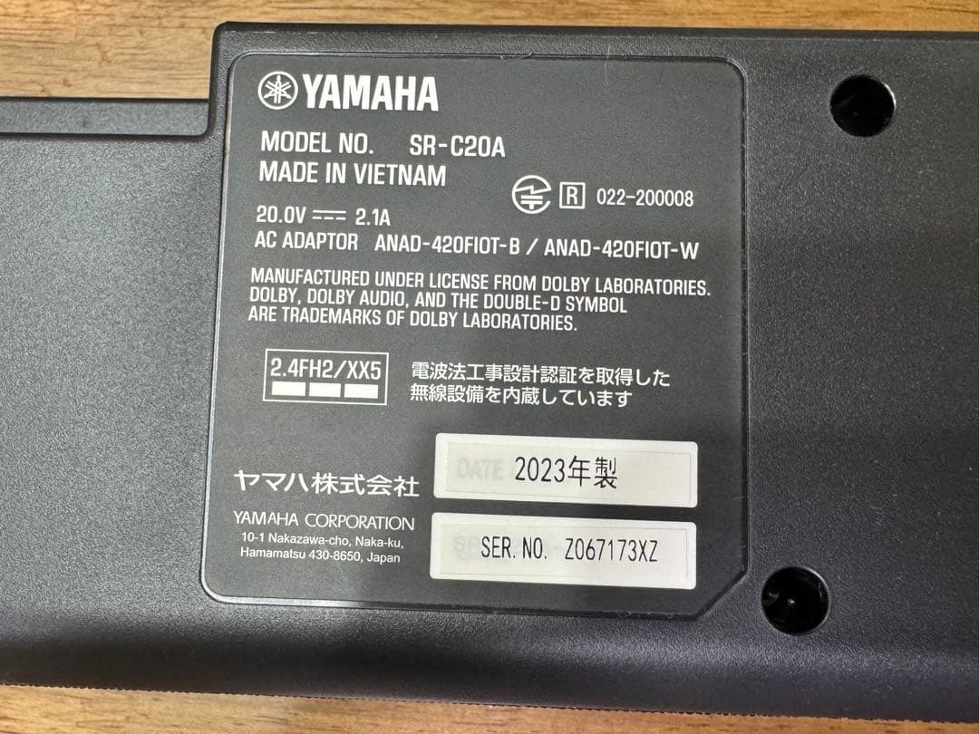 2023年製　ヤマハ(YAMAHA) コンパクトサウンドバー SR-C20A