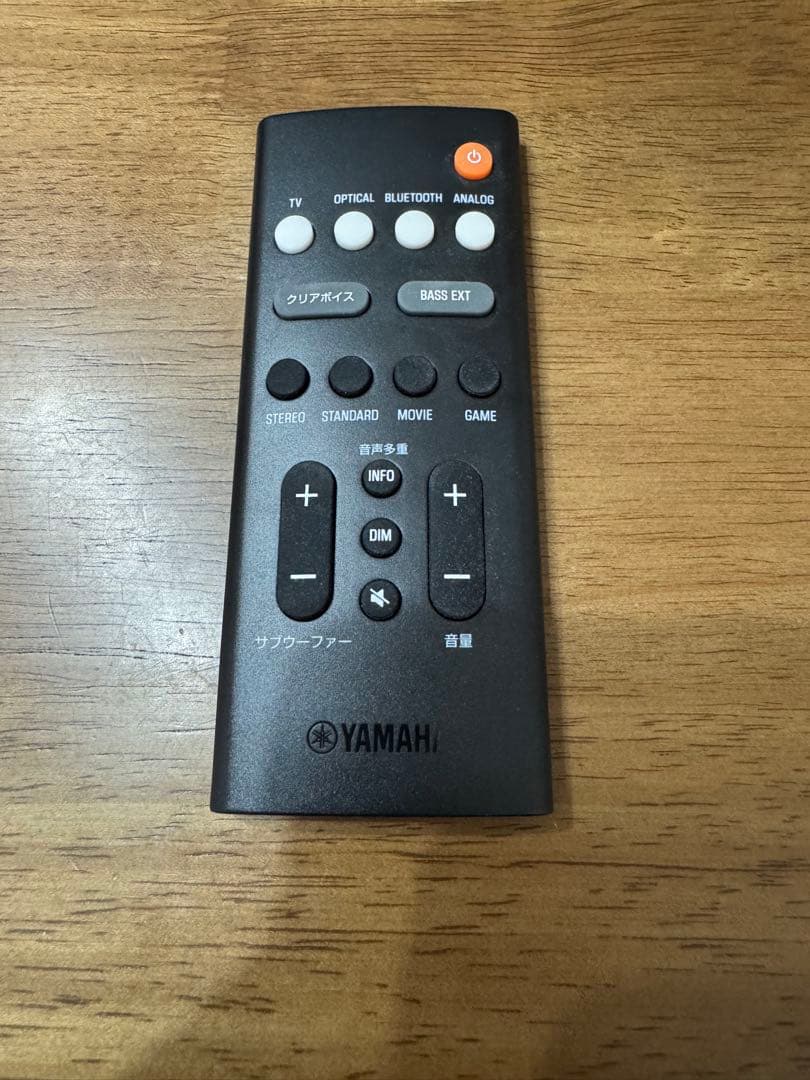 2023年製　ヤマハ(YAMAHA) コンパクトサウンドバー SR-C20A