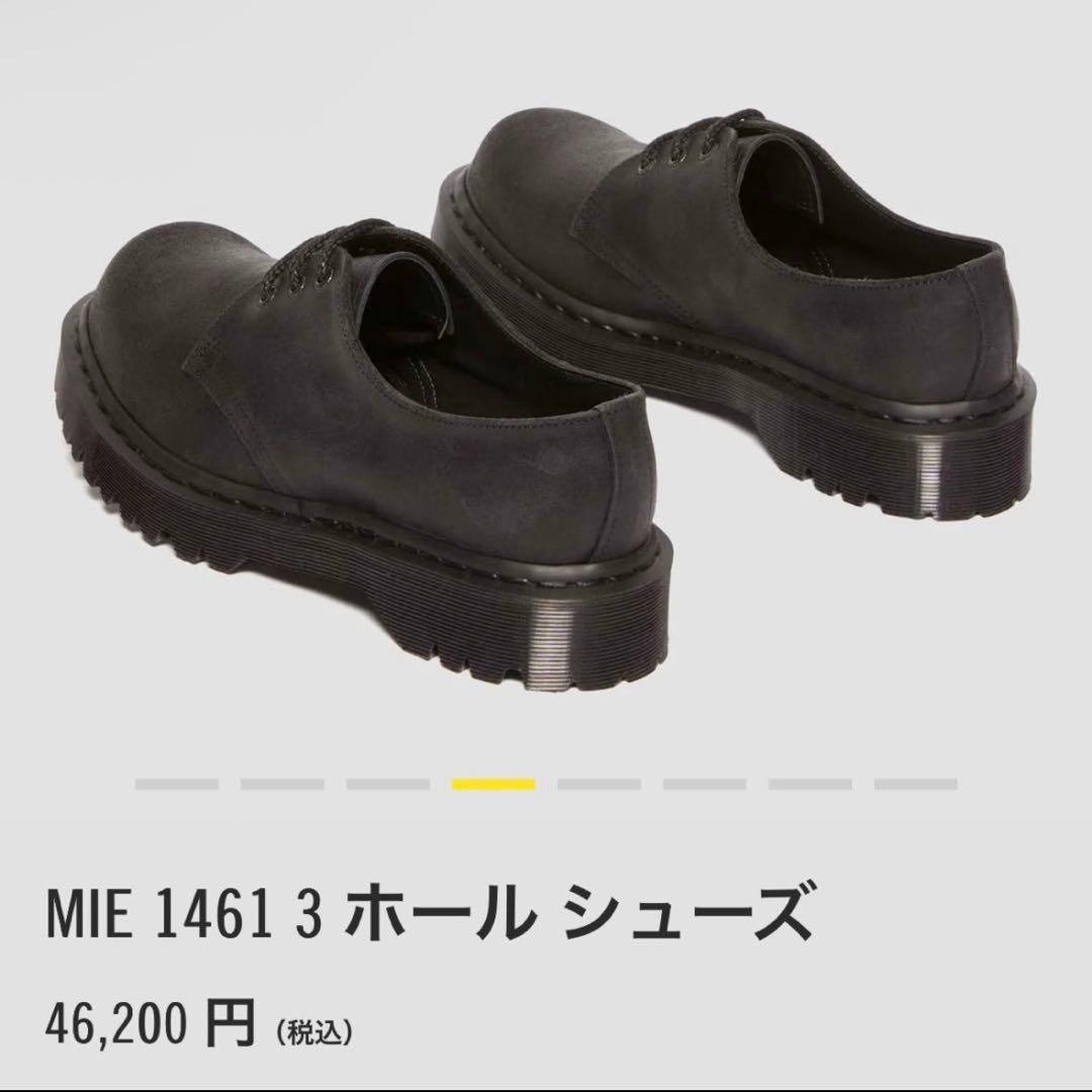 【完売モデル】ドクターマーチン MIE 1461 3ホール シューズ
