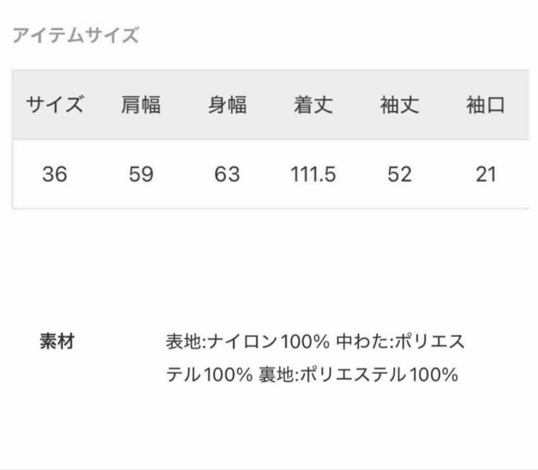 Spick and Span 撥水パディングコート カーキ 36