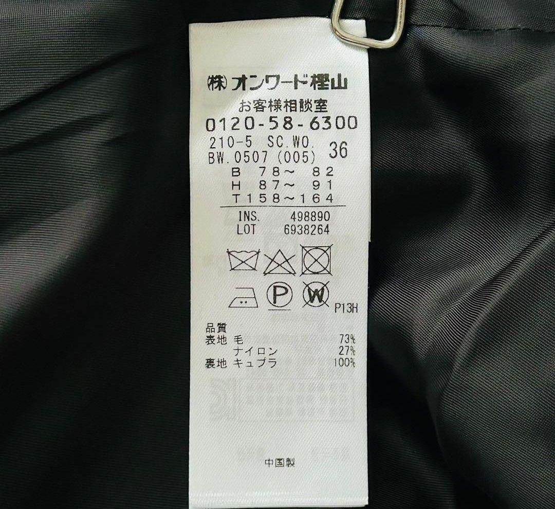 ★美品★23区 ダブルクロスベロアノーカラーショートコート黒 36 Sサイズ