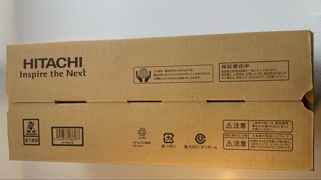 HITACHI ラクかるステック　コードレススティッククリーナー PV-YA50
