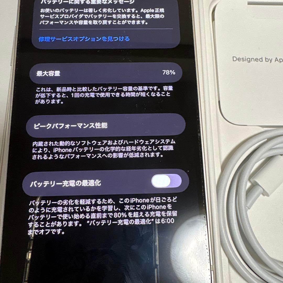 スマートフォン本体 iPhone 13mini 128GB